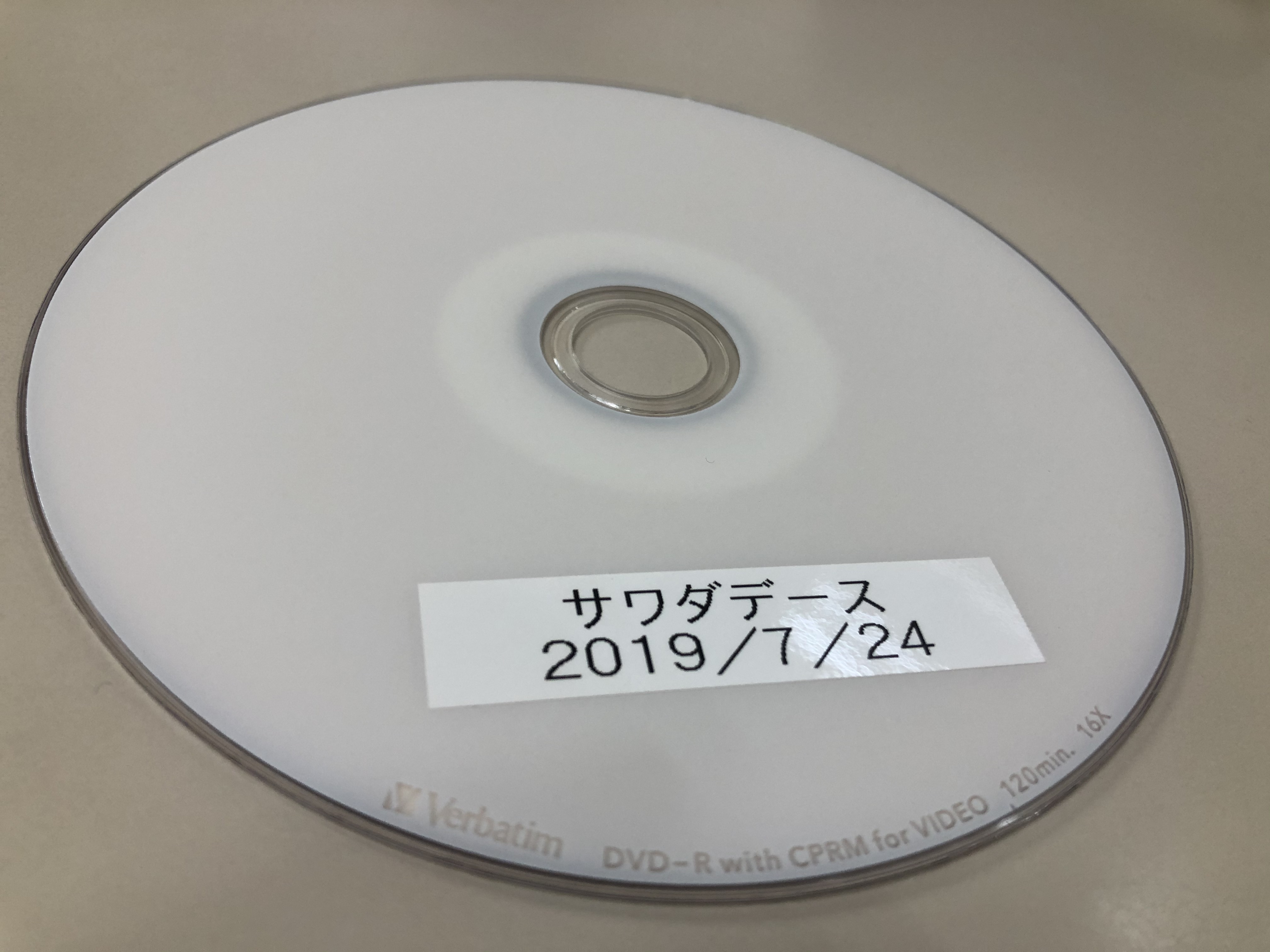 KBCテレビ「サワダデース」で紹介されました