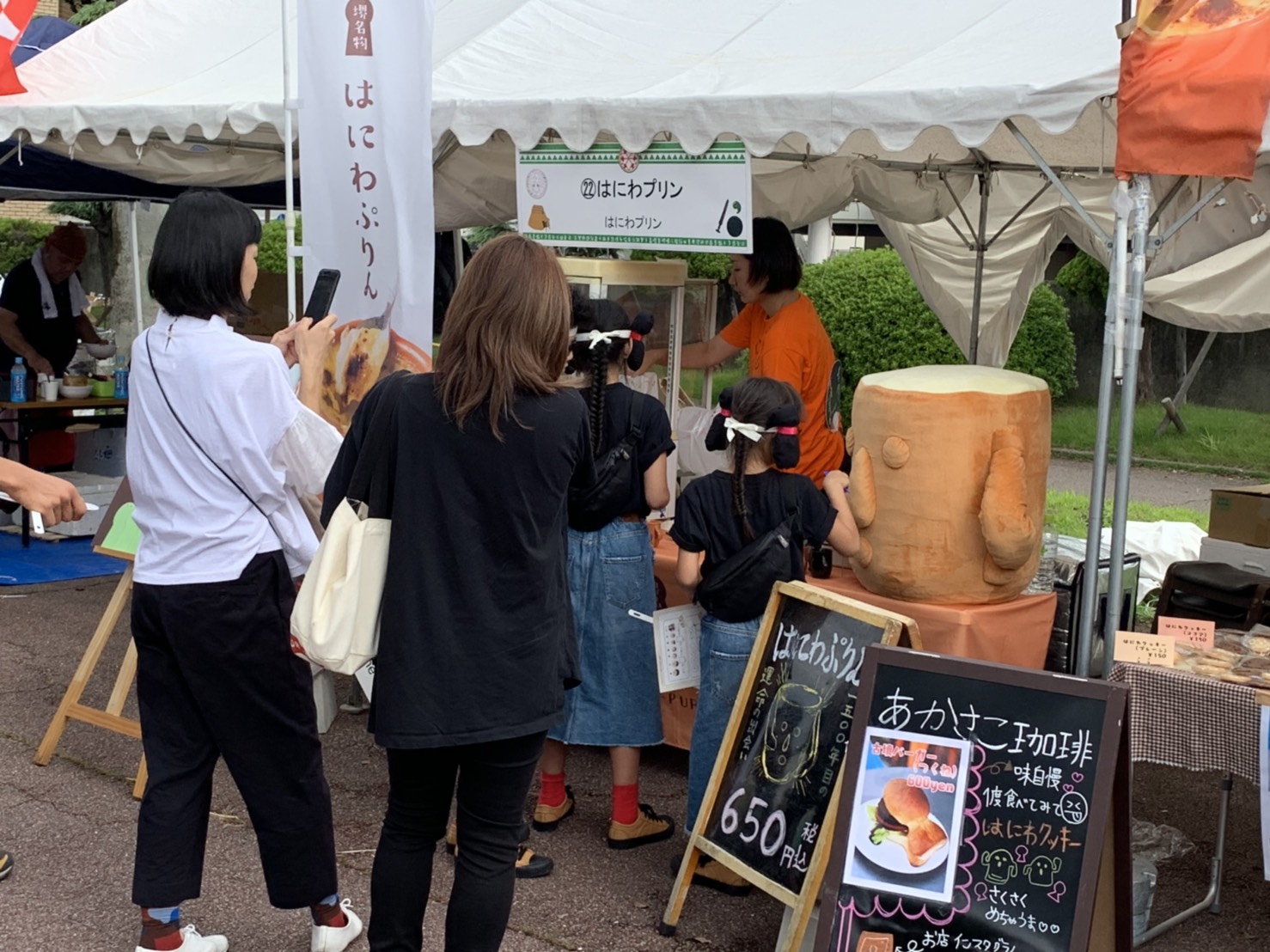 卑弥呼フェス　徳島県藍場浜公園