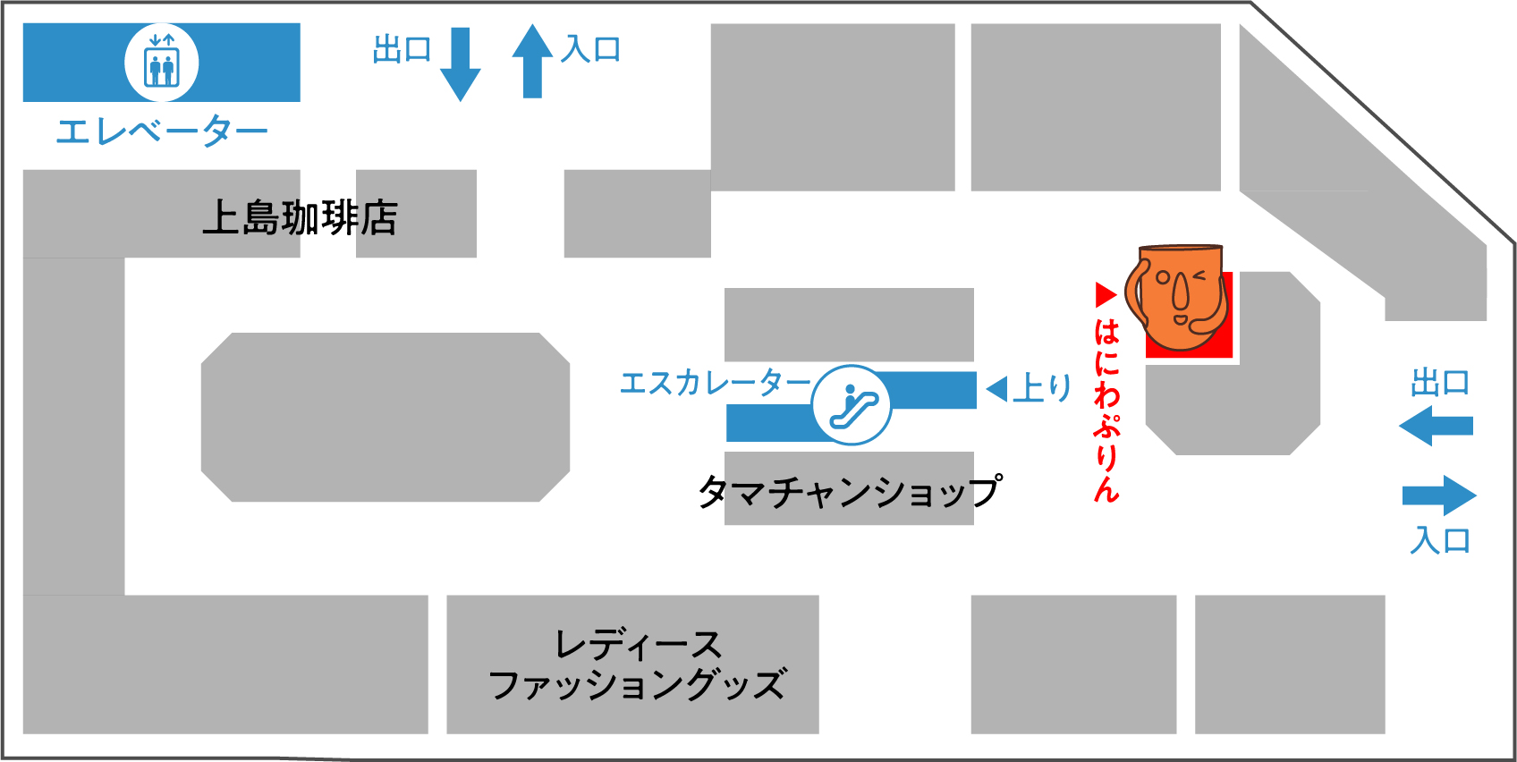 ★はにわぷりん常設店舗　なんばマルイ店の移転について