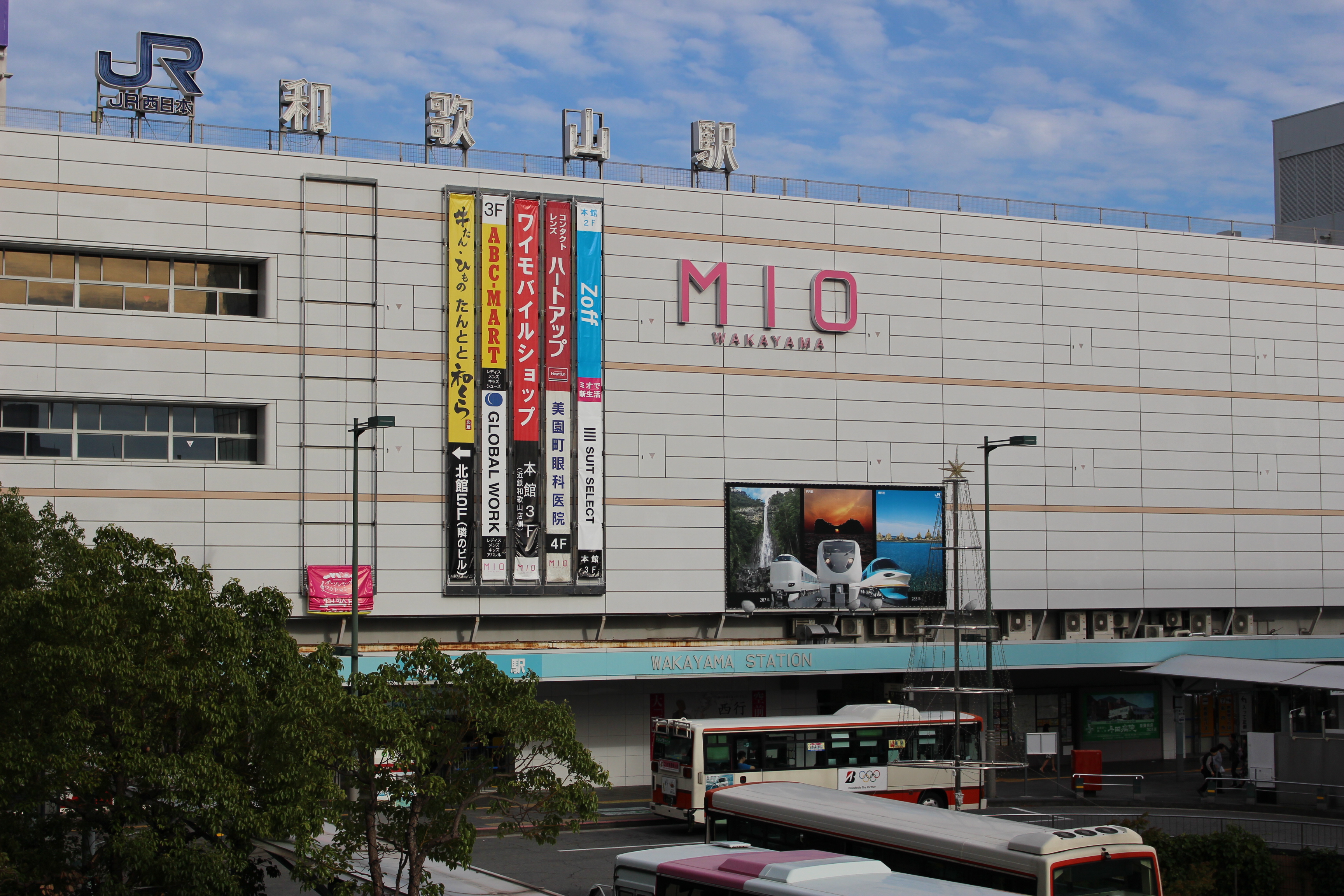 JR和歌山駅 MIO和歌山店【初】本館１階スペシャリティフーズ店舗