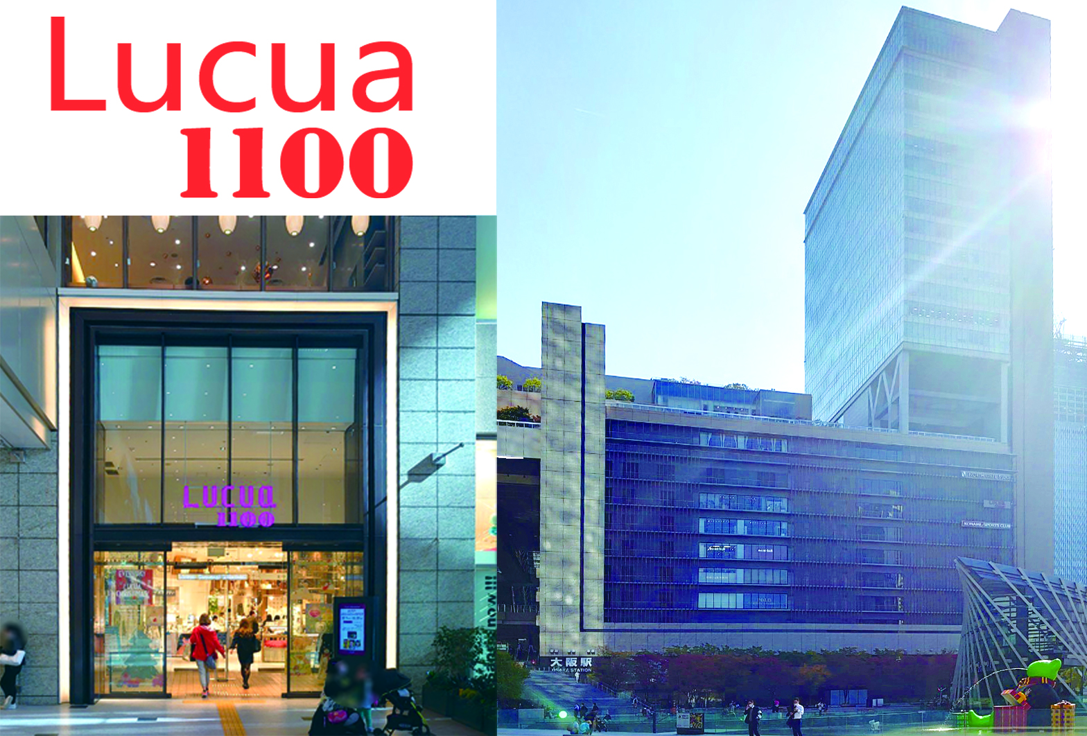 JR大阪駅 Lucua OSAKA 西館「Lucua1100」１Fシーズン＆ギフトフロア 伊勢丹プロモーションスペース