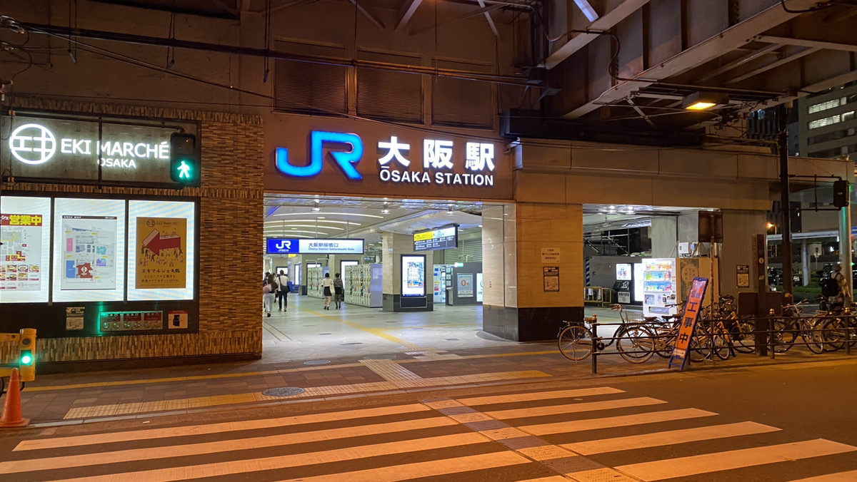 JR大阪駅　エキマルスイーツ 【大阪桜橋口店】