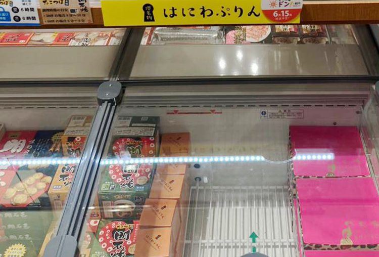 アントレマルシェ 新大阪中央口店